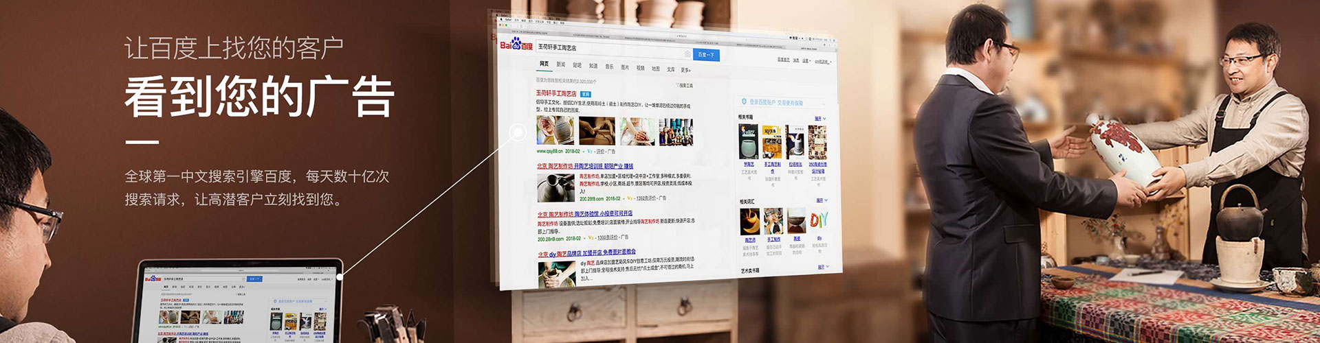 锡山百度推广费用