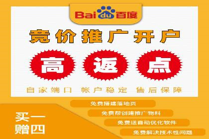 经验分享：如何在百度推广一个月内节省成本